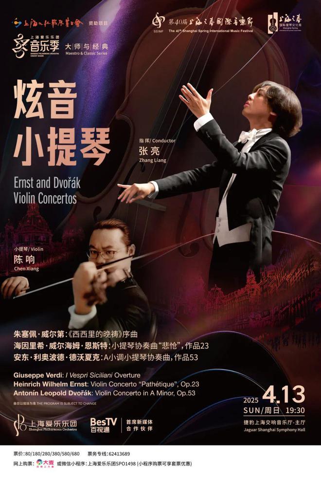 玩魔都4月演出指南pg电子模拟器试(图4)