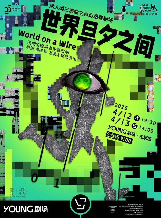 玩魔都4月演出指南pg电子模拟器试(图6)