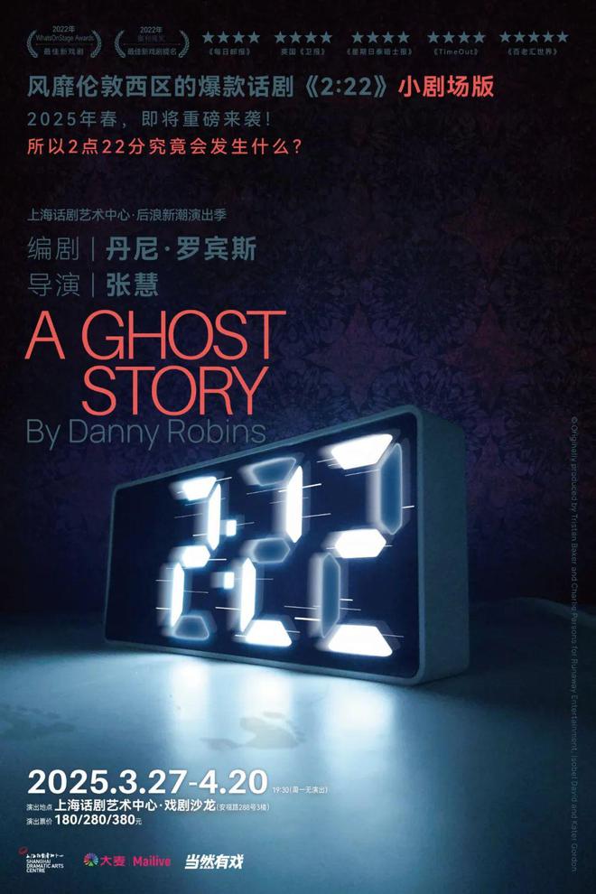 玩魔都4月演出指南pg电子模拟器试(图15)