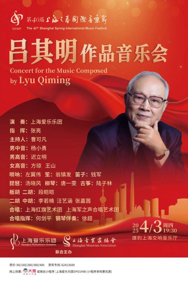 玩魔都4月演出指南pg电子模拟器试(图19)