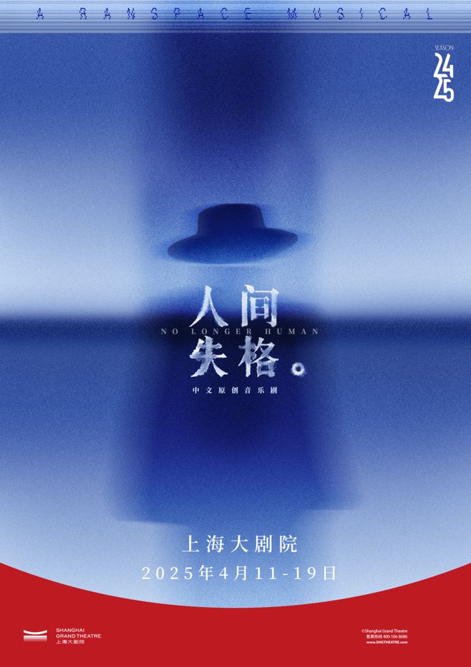 玩魔都4月演出指南pg电子模拟器试(图23)