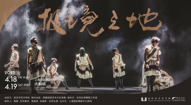 玩魔都4月演出指南pg电子模拟器试(图28)