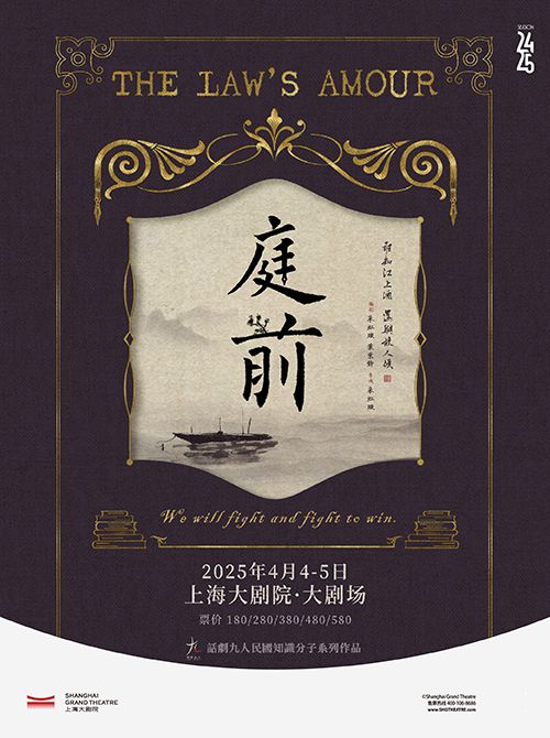 玩魔都4月演出指南pg电子模拟器试(图33)