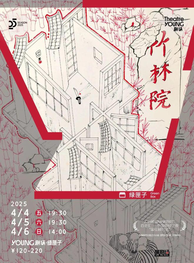 玩魔都4月演出指南pg电子模拟器试(图35)