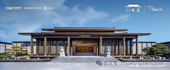 宸售楼处发布:观宸以品质铸就传奇!pg电子试玩入口重磅官推建发金茂观(图4) 宸售楼处发布:观宸以品质铸就传奇!pg电子试玩入口重磅官推建发金茂观(图4)