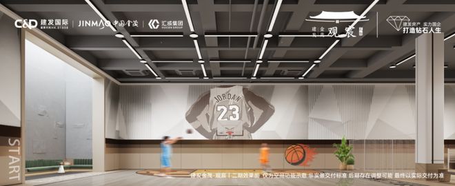 宸售楼处发布:观宸以品质铸就传奇!pg电子试玩入口重磅官推建发金茂观(图7) 宸售楼处发布:观宸以品质铸就传奇!pg电子试玩入口重磅官推建发金茂观(图7)