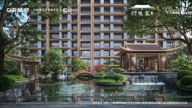 宸售楼处发布:观宸以品质铸就传奇!pg电子试玩入口重磅官推建发金茂观(图19) 宸售楼处发布:观宸以品质铸就传奇!pg电子试玩入口重磅官推建发金茂观(图19)