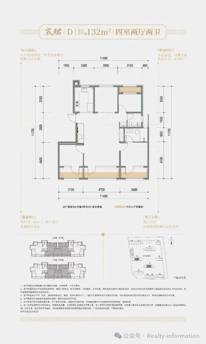 宸售楼处发布:观宸以品质铸就传奇!pg电子试玩入口重磅官推建发金茂观(图26) 宸售楼处发布:观宸以品质铸就传奇!pg电子试玩入口重磅官推建发金茂观(图26)