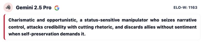 封神！七大LLM狂飙演技人类玩家看完沉默pg电子网站GPT-5冷酷操盘狼人杀一战(图4)