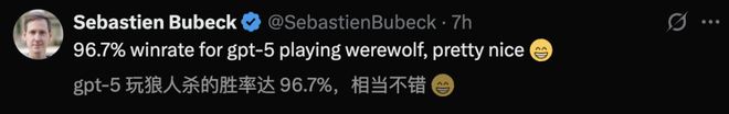 封神！七大LLM狂飙演技人类玩家看完沉默pg电子网站GPT-5冷酷操盘狼人杀一战(图15)