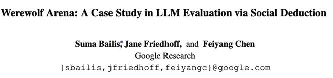 封神！七大LLM狂飙演技人类玩家看完沉默pg电子网站GPT-5冷酷操盘狼人杀一战(图19)