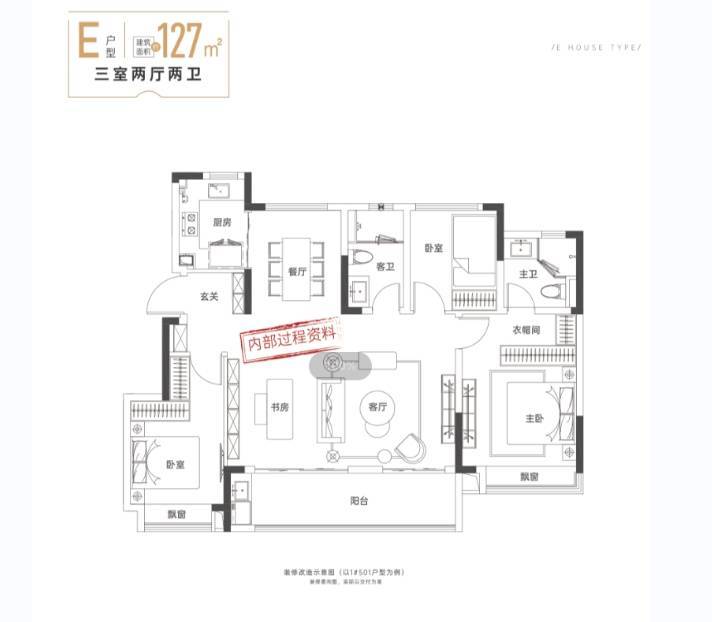 耀玥湖新房周边配套-价格pg电子试玩平台新华星(图7)
