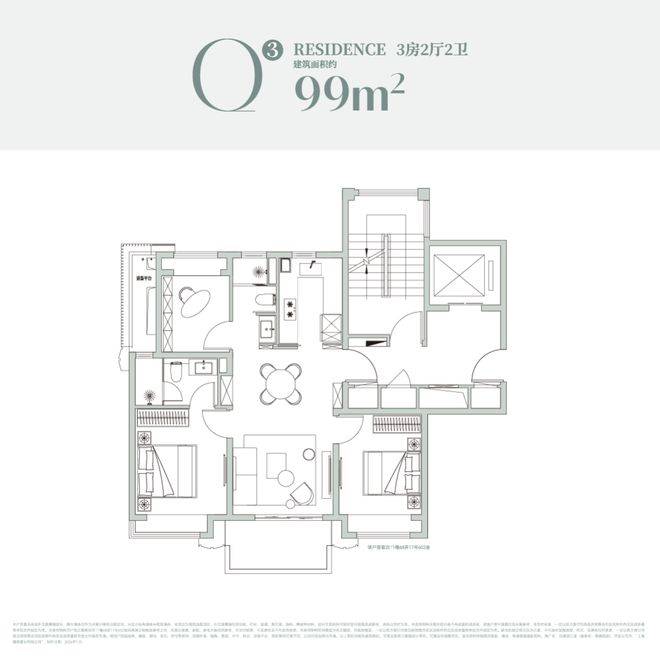 前滩滨江道售楼处电话_前滩滨江道营销中心电话_前滩滨江道来电预约看房@楼盘测评-2026最新房价_楼盘详情-最新样板间-户型图-容积率(图10)
