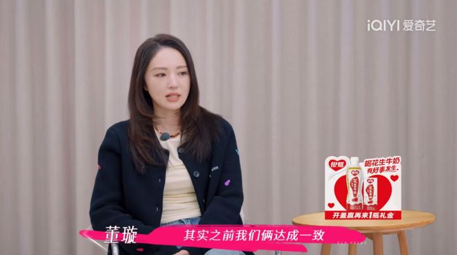 口要董璇拼二胎口是心非遭观察嘉宾拆穿pg电子试玩无语到家！张维伊婚后反(图9)