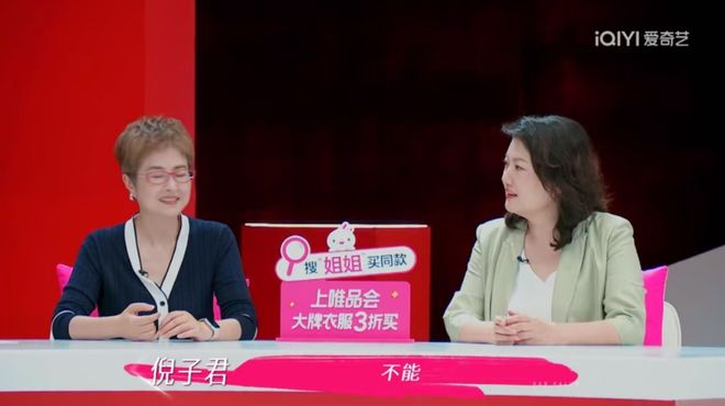 口要董璇拼二胎口是心非遭观察嘉宾拆穿pg电子试玩无语到家！张维伊婚后反(图8)