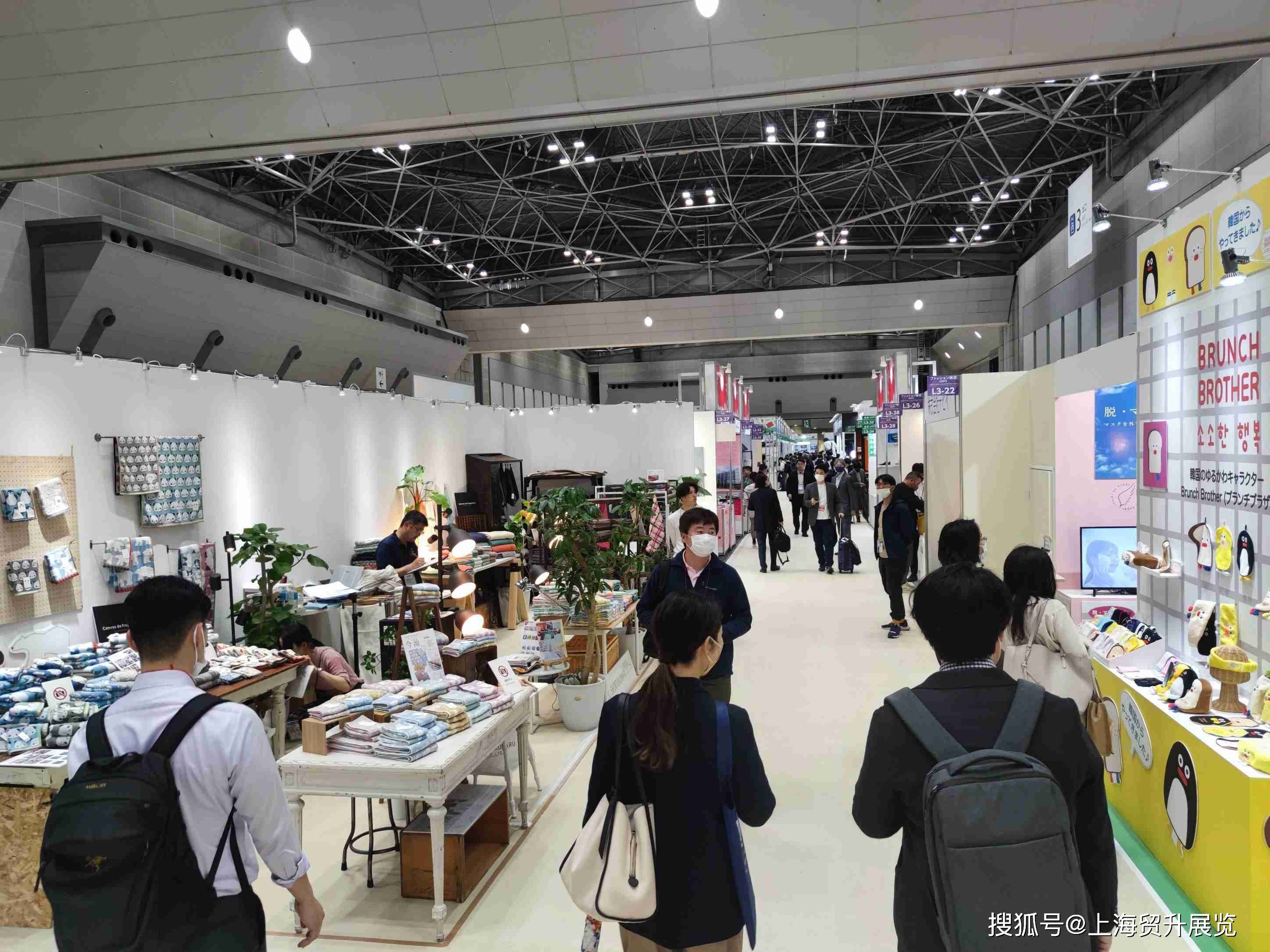 WEEK-2026日本杂货展-参展报名中