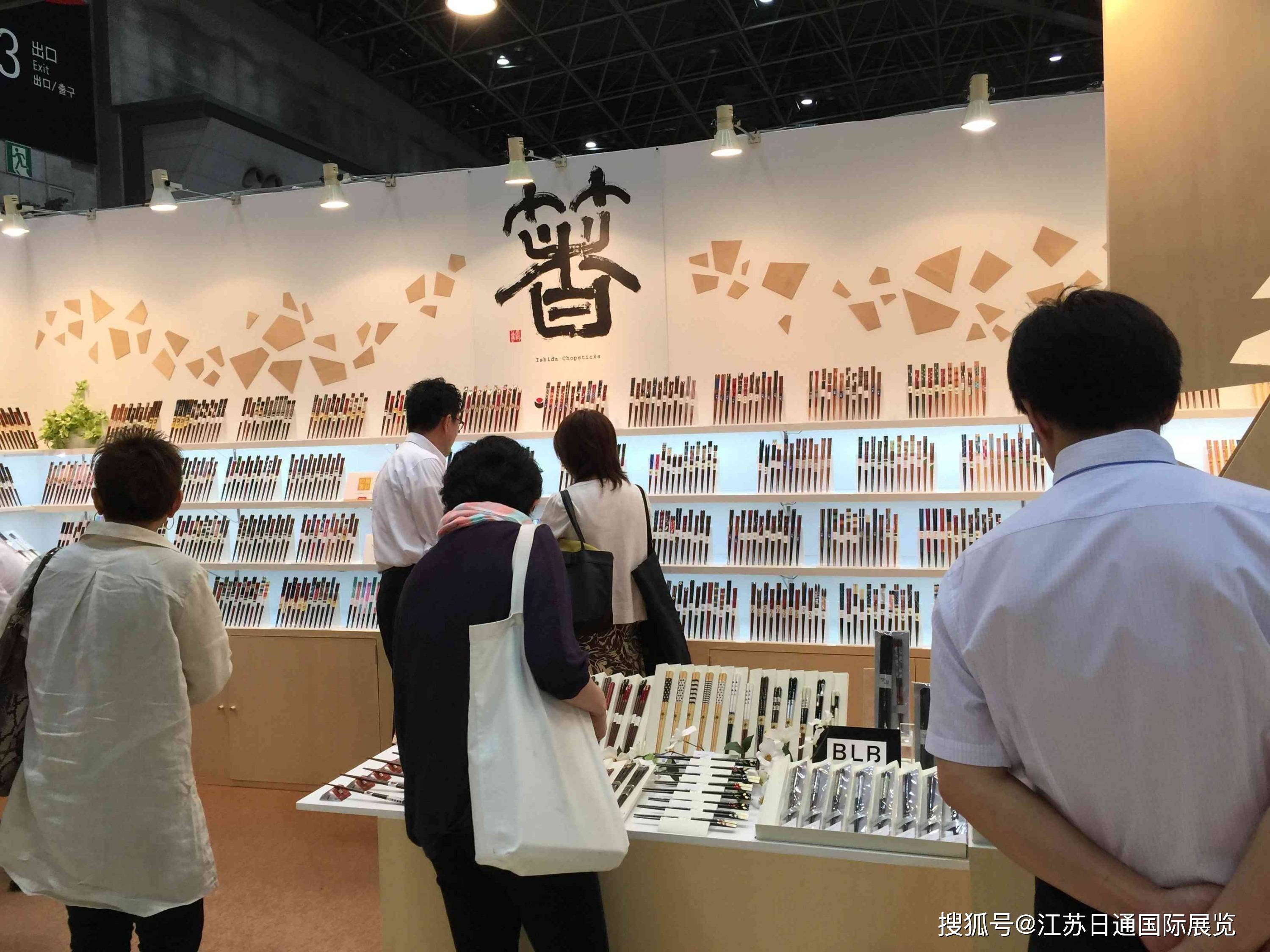 WARE EXPO｜2026日本东京国际